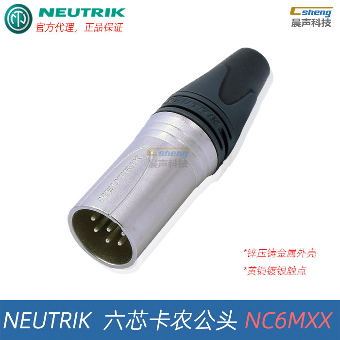 NEUTRIK Youtunk Six Core Carnon Head male plug NC6MXX Cannon Joint Switzerland Import 6P Audio XLR