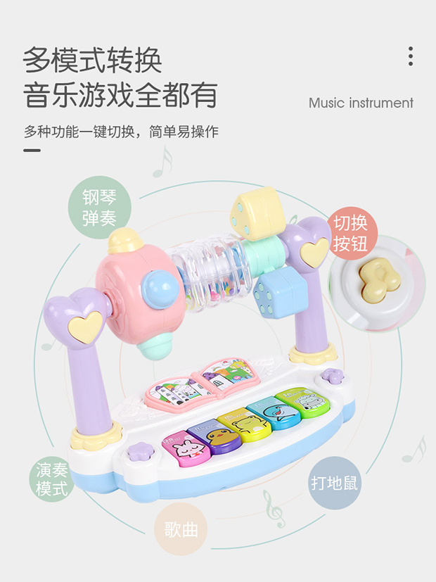 Bé câu đố nhạc điện tử piano 3-6-12 tháng tuổi - Đồ chơi âm nhạc / nhạc cụ Chirldren đàn piano đồ chơi cho bé
