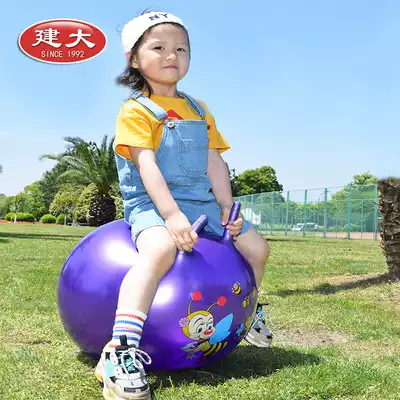 Thickened sheep corner ball kindergarten explosion-proof children's bouncing ball toy extra thick elastic handle ball large can sit