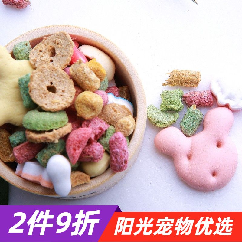 Rabbit grinding teeth snack Dragon cat and geranium hamster grass and vegetable grass and vegetable grinding teeth for large packaging of 500g
