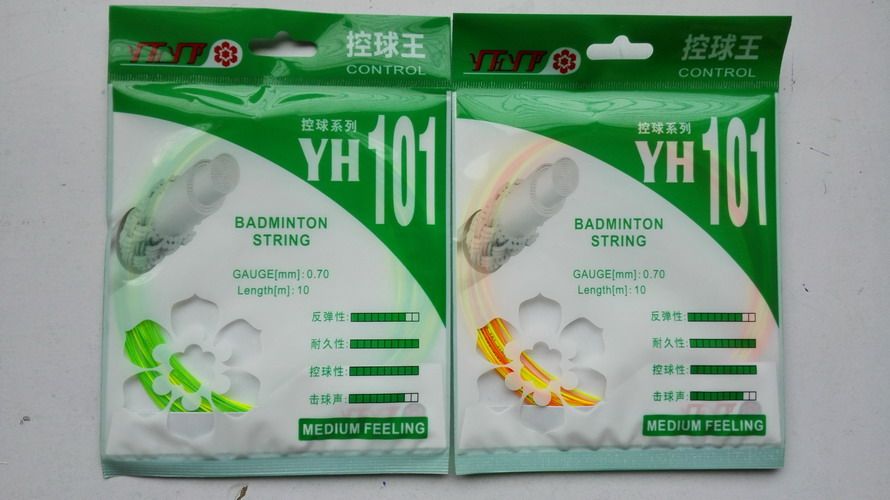 High-resistant pound badminton net cable cherry feather line badminton racket high-elastic ultra-fine line 0 68mm