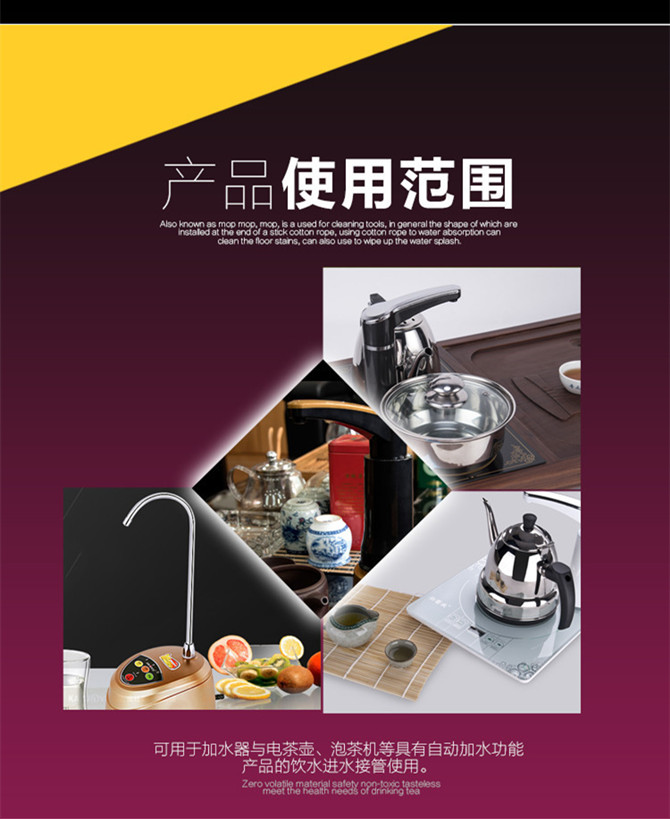 Phụ kiện trà Kung Fu Vòi nước Kung Fu đầu vào ống cấp thực phẩm PC bơm ống nước silicone ống ấm trà đẹp