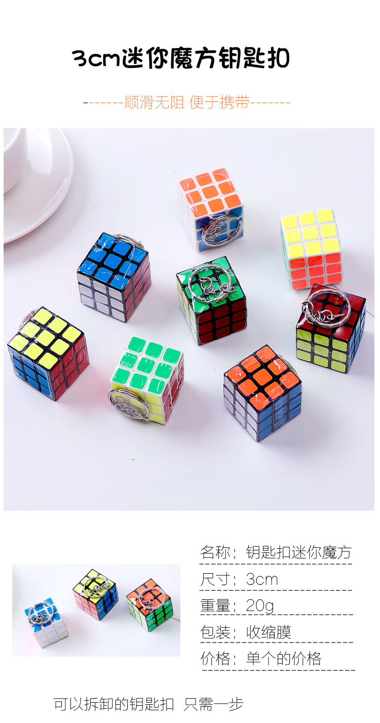 Mini Rubik của Cube Keychain Thứ Ba-Đặt Hàng Màu Đen và Trắng 3 cm Bé Đố Thông Minh Đồ Chơi Món Quà Sinh Viên Dành Cho Người Lớn xe đồ chơi