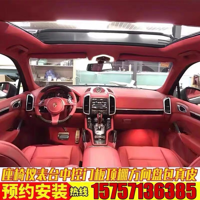 Купить Кожаные чехлы для сидений Пакет автомобиль кожаные сиденья ...