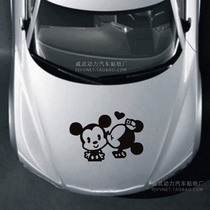 Car stickers hood stickers Cute cartoon kiss cute head cover decorative machine cover stickers