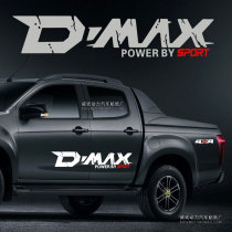Suitable for Isuzu D-MAX car stickers Pull flower DMAX personalized door stickers Letter body stickers Rear decoration Y