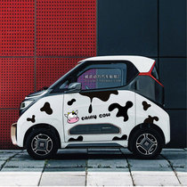 New energy Baojun e200 car stickers modified body pull flower stickers Cow scratches personality decoration electric car stickers J