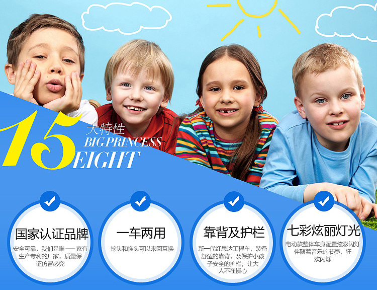 Máy xúc điều khiển từ xa của trẻ em có thể ngồi có thể cưỡi máy xúc điện lớn cậu bé đồ chơi móc máy kỹ thuật xe 2-6 đồ chơi trẻ con
