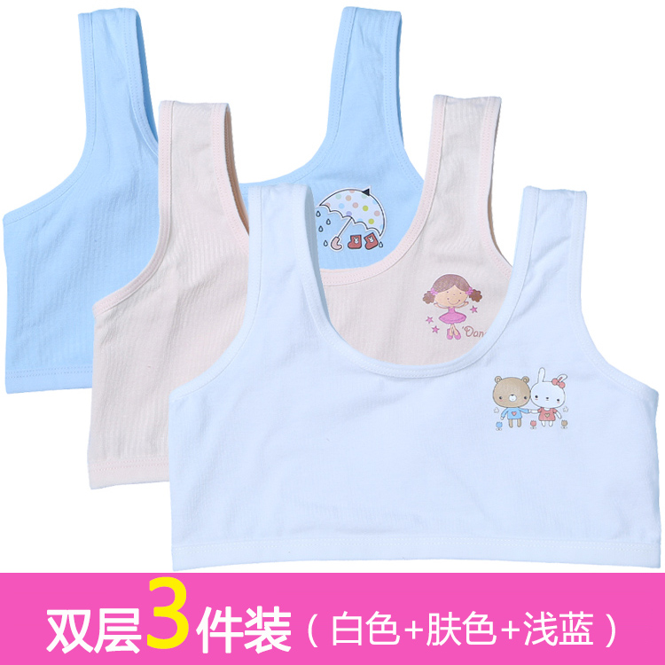 Girls' underwear development period girls 10 small vests children primary school students 9-12 pure cotton 13-year-old bra big children thin