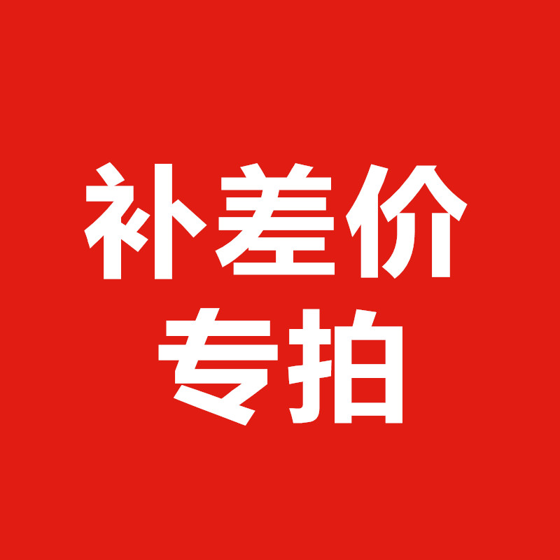 Make up the difference and take a few copies