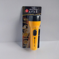  RB0618 Rechargeable plastic flashlight Strong light LED outdoor household energy-saving flashlight