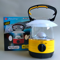  1095 Home energy-saving LED night light Emergency light Outdoor camping Camping light Flashlight