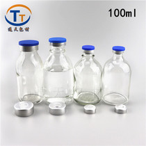 100ml 26 32 colorless transparent infusion bottle medicinal glass bottle can be equipped with butyl rubber stopper and aluminum plastic cap