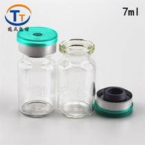 7ml control parcels bottle essence stock liquid bottle bayonet bottle injection bottle agricultural glass bottle