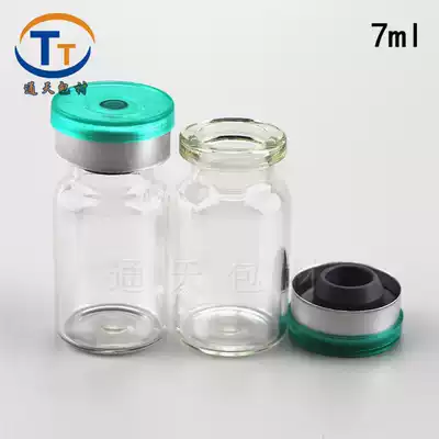 7ml control Xilin bottle Essence liquid bottle bayonet bottle Injection bottle Agricultural glass bottle