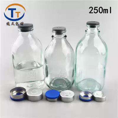 Brand new 250ml 26 28 32-mouth molded transparent salt water bottle glass pesticide bottle flip cap plastic plug Aluminum plastic cap