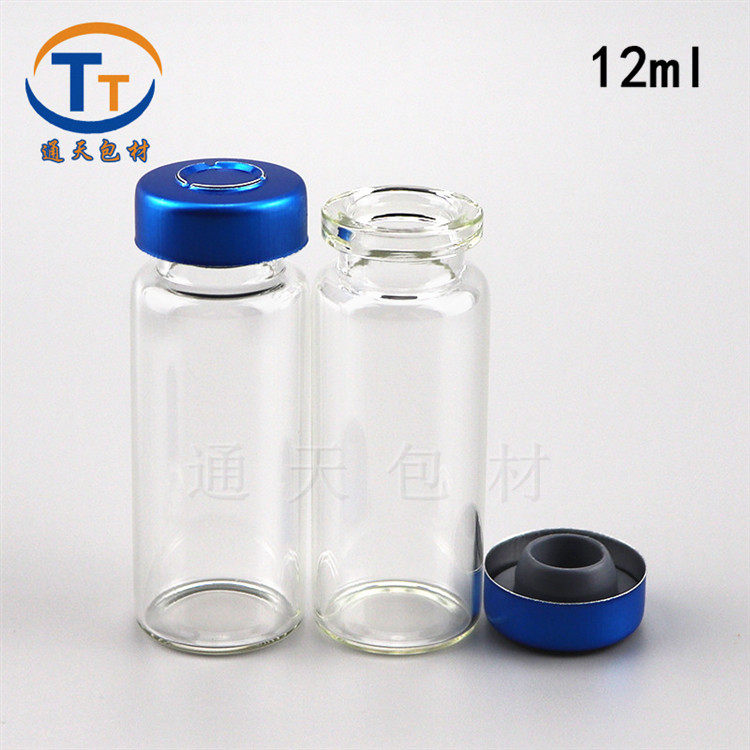 12ml transparent control Xilin bottle freeze-dried powder glass bottle injection bottle wish bottle glass sub-bottling bottle with cap