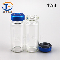 12ml Transparent Tube Bottle Xilin Bottle Freeze-dried Powder Bottle Injection Bottle Wishing Bottle Glass Bottle
