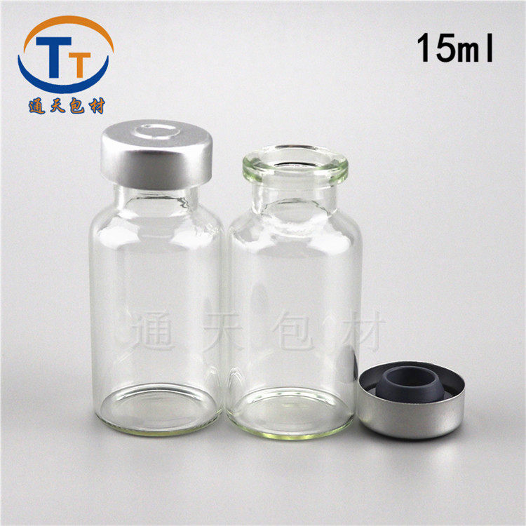 15ml transparent controlled Xilin bottle glass bottle agricultural veterinary drug bottle injection bottle aluminum cap rubber stopper sealed freeze-dried bottle