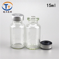 15ml transparent controlled bottle western bottle controlled glass bottle agricultural bottle veterinary drug bottle injection bottle