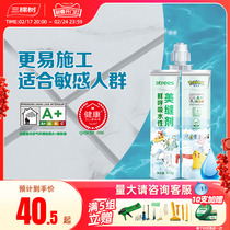 Three Trees water-based caulking agent for floor tiles. Special waterproof and mildew-proof caulking adhesive for floor tiles. Floor gap filling caulking agent.