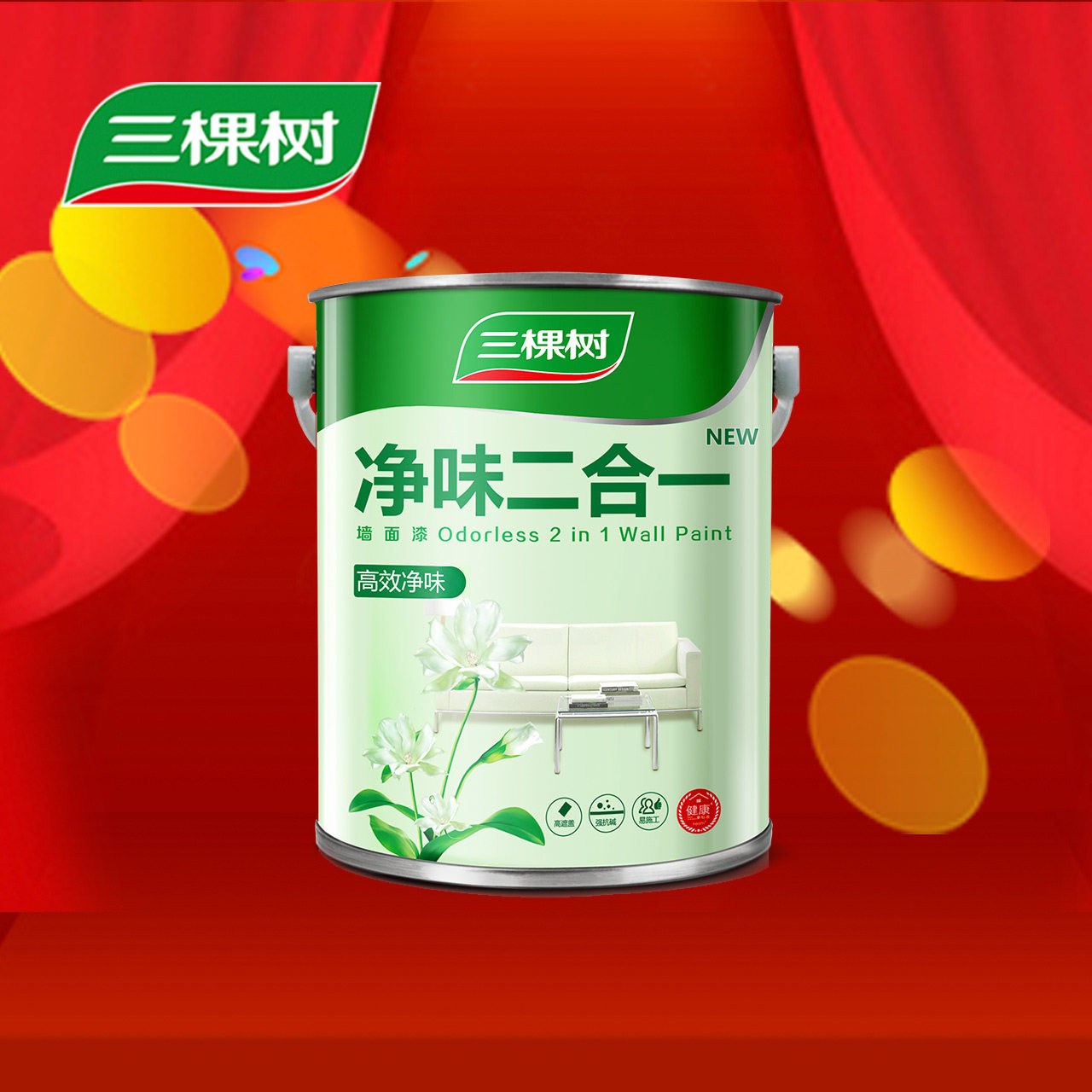 ��������ǽ�齺��SYI130/5L