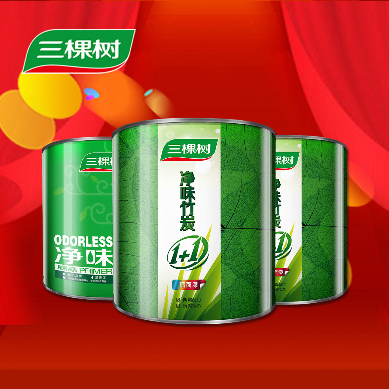 ��������̿1+1ǽ����ssi611/sdi003