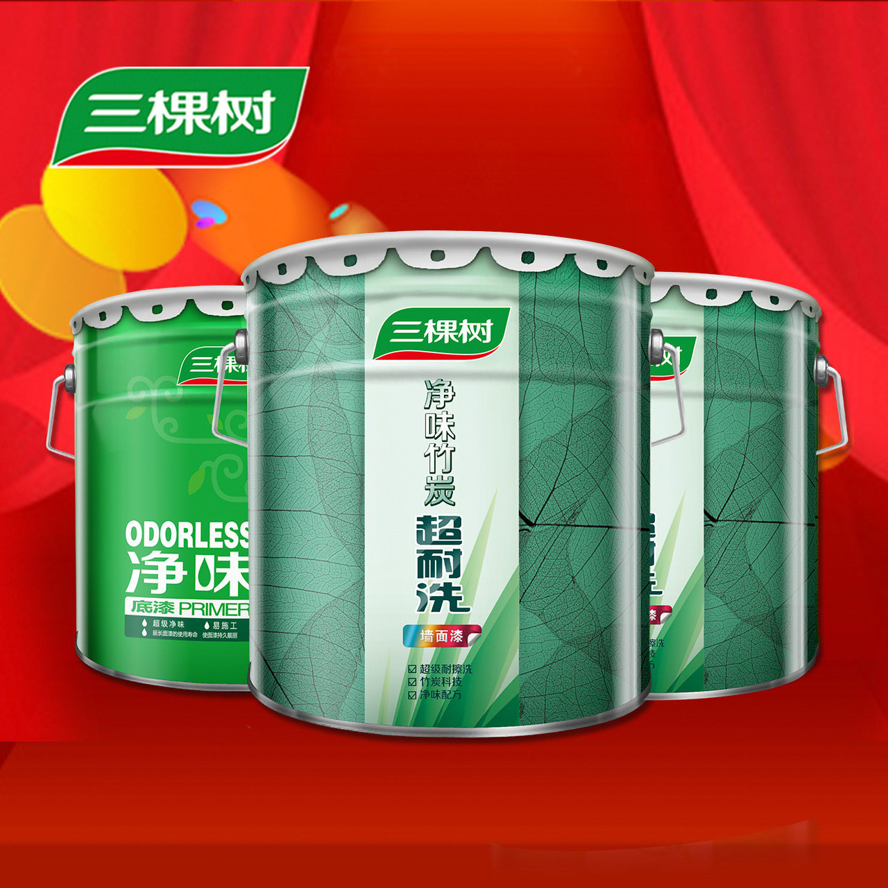 ��������ǽ����SHI211/SDI003 60KG