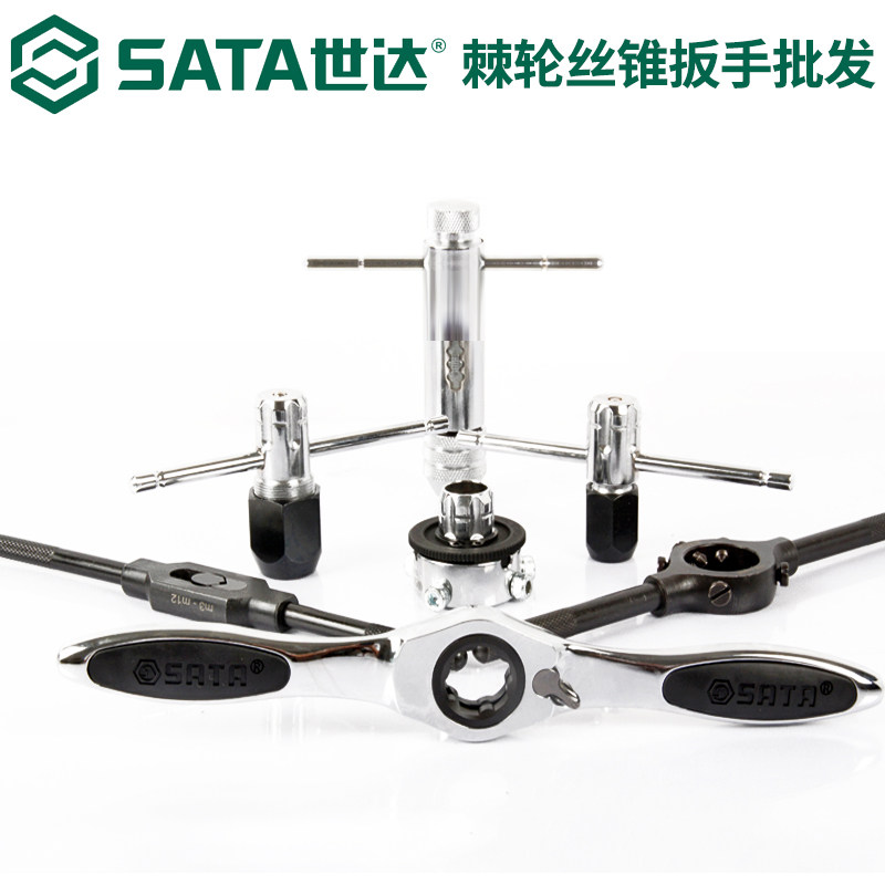 Skadden Tools Tap Wrench Tapping Wrench Tap Wrench Tapping Wrench Ratchet Taper Wrench 50403