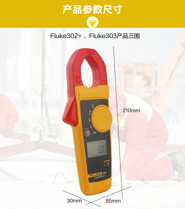 Fluke dụng cụ đo F302 + / F303 Đồng hồ kẹp AC kẹp kẹp vạn năng loại Ampe kế