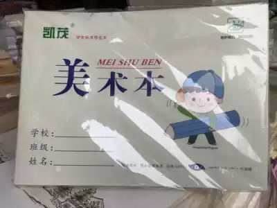 Kaimao new 16K does not hurt the Eye Art This 138 * 258mm 10