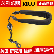 American rico saxophone strap neck strap plus wide thick students adult children shoulder strap metal adhesive hook