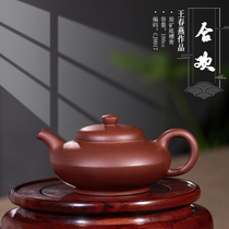 Yixing purple sand pot original mine bottom trough green Hehuan Wang Chunyan all hand made 180cc kung fu tea pot brocade sand