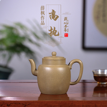 The ancient Ming style single hole High hold pot Xue Feng full hand 200cc original mine old green section mud home Yixing purple sand pot