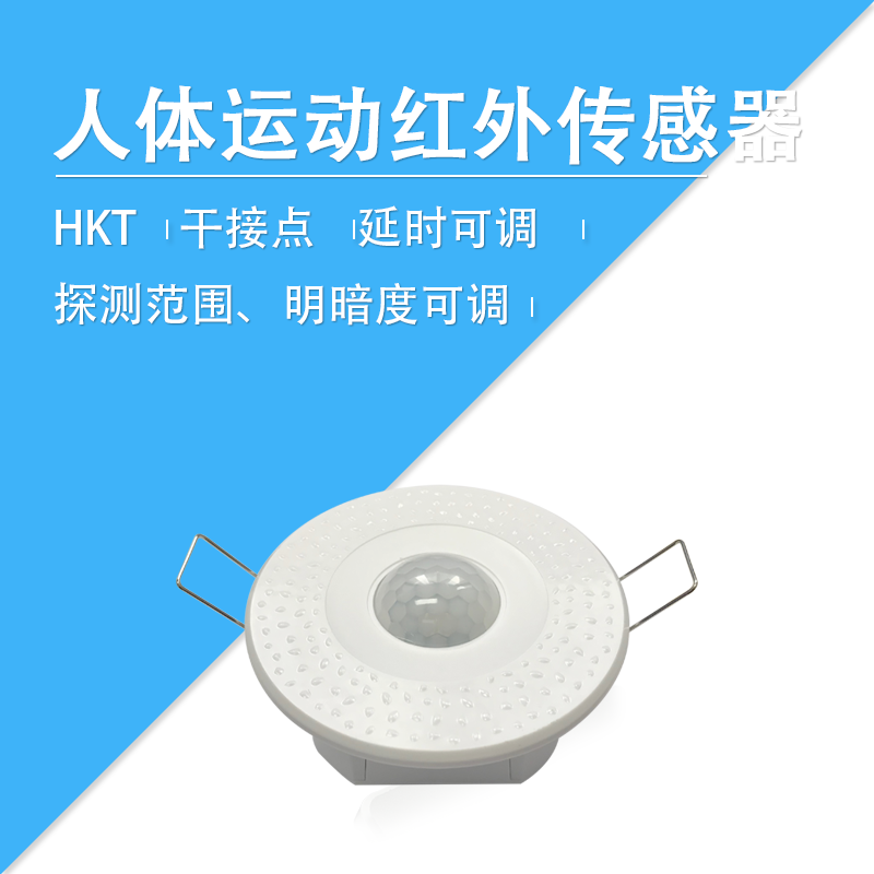 Lett Apple Homekit Siri MBS03 04-HKT human motion infrared sensor-Taobao