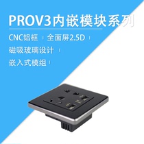 Wright Smart PROV3 Полноэкранный 2 5D-разъем USB-маршрутизатор Индукционная лампа для человеческого тела Сухой контакт