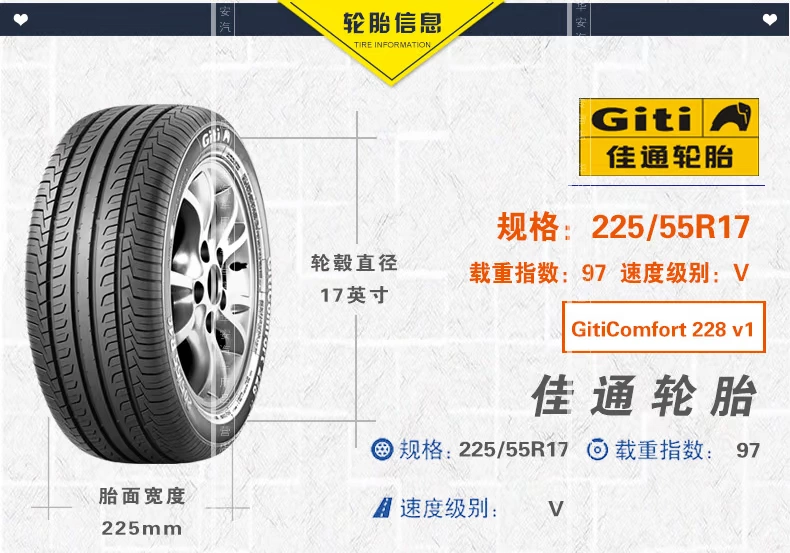 Jiatong Auto Tyre 225 / 55ZR17 phù hợp cho Buick Junwei Junyue Subaru Forester - Lốp xe