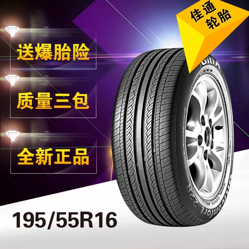 Jiatong Automobile Tire 195/55R16