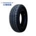 Lốp xe tam giác 175 / 70R13 Chevrolet sail Kia Ou Lipai Lốp xe lốp TR928 Lốp xe