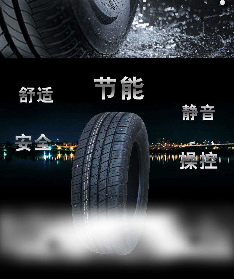 Lốp xe chống mòn Haifulai 185 / 65R14 Excelle Wending Hongguang Changan Yuexiang Hafei Race Maya lốp xe hơi