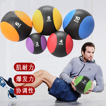 Medicine ball Rubber Physical strength fitness training Balance gravity ball Abdominal wall training special fitness health ball