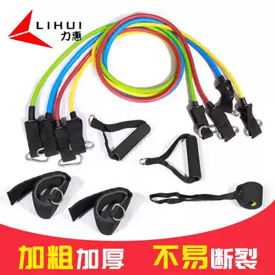 Elastic rope Bold men's tension belt Fitness elastic belt Resistance belt pectoral muscle training fitness equipment Home