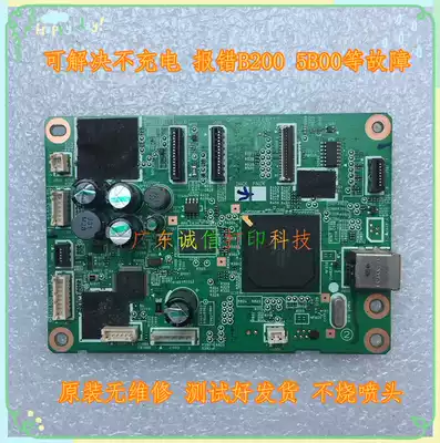 CANON CANON IX6580 IX6780IX6880 IP8780 motherboard interface board