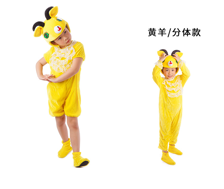 Trang phục biểu diễn động vật của trẻ mẫu giáo, dê nhỏ, sói sói lớn, đến với quần áo biểu diễn của cha mẹ và con trưởng thành bộ hiphop bé trai