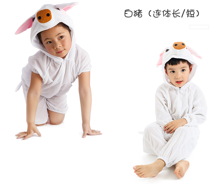 Trang phục biểu diễn động vật của trẻ mẫu giáo cún con chó đốm lợn vàng lợn biến dạng biểu diễn trình diễn quần áo Giáng sinh cửa hàng quần áo biểu diễn cho trẻ em