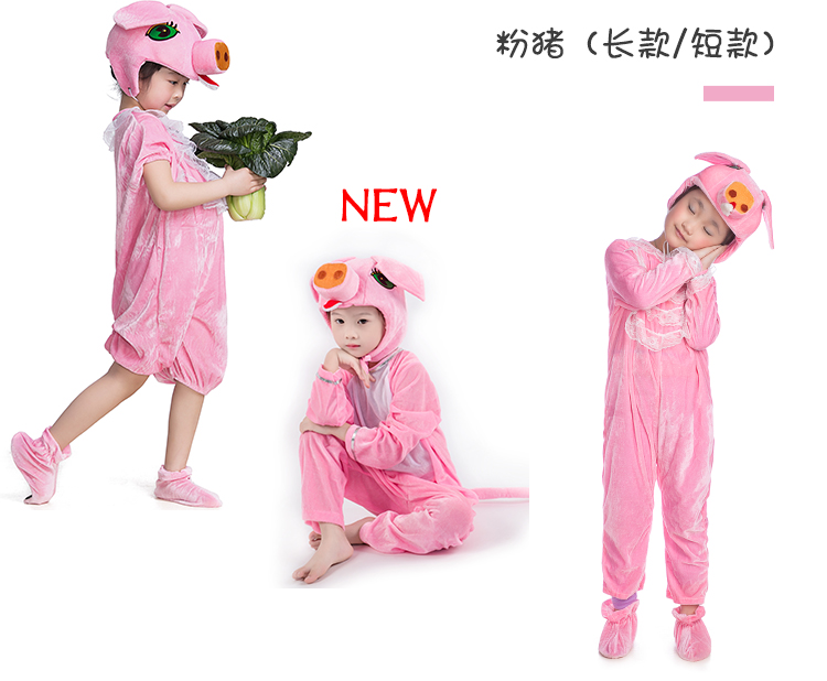 Trang phục biểu diễn động vật của trẻ mẫu giáo cún con chó đốm lợn vàng lợn biến dạng biểu diễn trình diễn quần áo Giáng sinh cửa hàng quần áo biểu diễn cho trẻ em