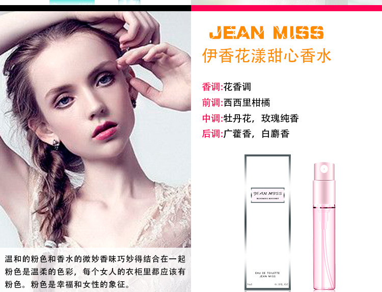 Mẫu nước hoa nhỏ màu đen cổ điển tưởng tượng mẫu 3ml Hương thơm nhẹ kéo dài với đầu xịt nam và nữ - Nước hoa nước hoa ysl nam