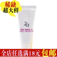 Mẫu lớn Za Ji Xin Xin Huân Zhen Zhen làm trắng đa tác dụng cách ly sữa 20g kem chống nắng trang điểm Kem chống nắng mẫu nhỏ Authentic che khuyết điểm fit me