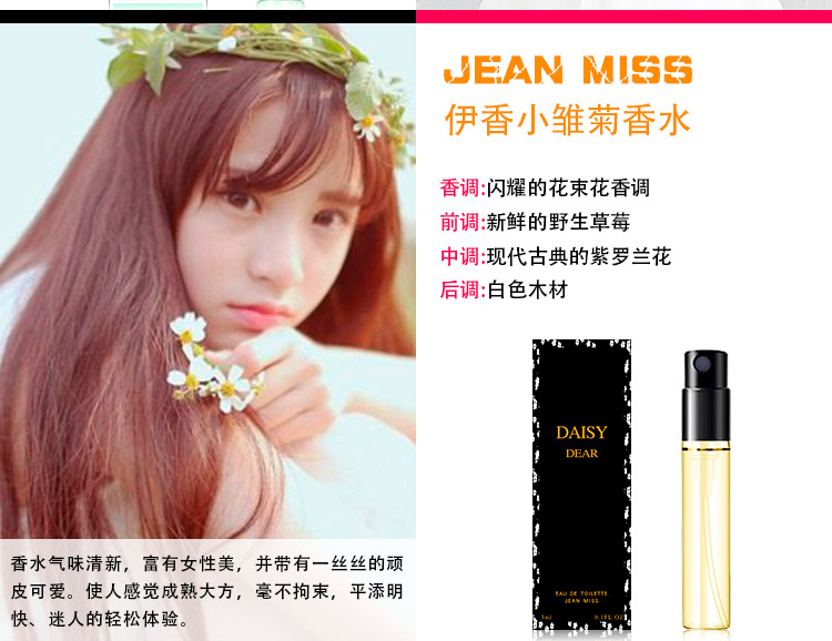 Mẫu nước hoa nhỏ màu đen cổ điển tưởng tượng mẫu 3ml Hương thơm nhẹ kéo dài với đầu xịt nam và nữ - Nước hoa nước hoa ysl nam