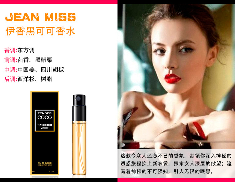 Mẫu nước hoa nhỏ màu đen cổ điển tưởng tượng mẫu 3ml Hương thơm nhẹ kéo dài với đầu xịt nam và nữ - Nước hoa nước hoa ysl nam